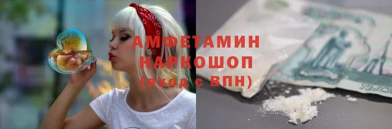 Amphetamine 98%  Улан-Удэ 