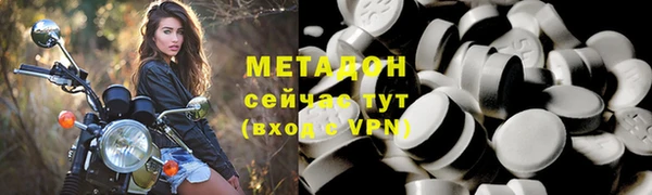 MDMA Premium VHQ Балабаново