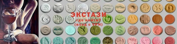 MDMA Premium VHQ Балабаново