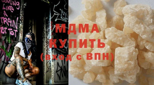 MDMA Premium VHQ Балабаново