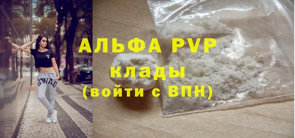 MDMA Premium VHQ Балабаново